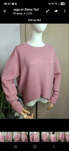 Стильный джемпер оверсайз из мериносовой шерсти - Швейные машины в Екатеринбург