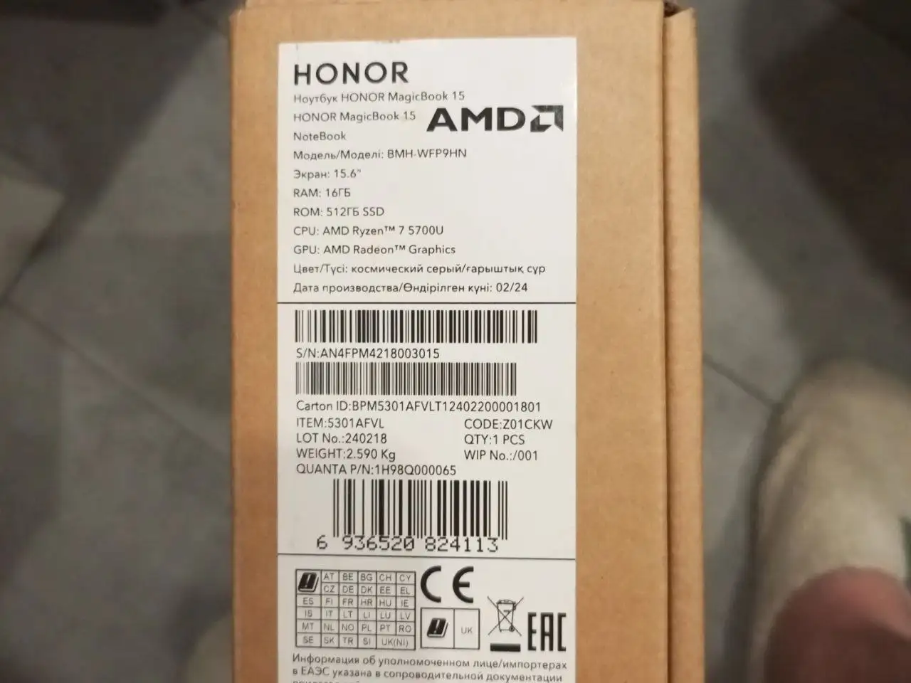 Продам Ноутбук Honor MagicBook 15 - Ноутбуки (Электроника) в Арамиль