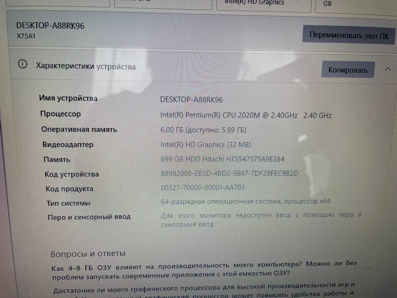 Продам ноутбук для учёбы и работы - Ноутбуки (Электроника) в Екатеринбург
