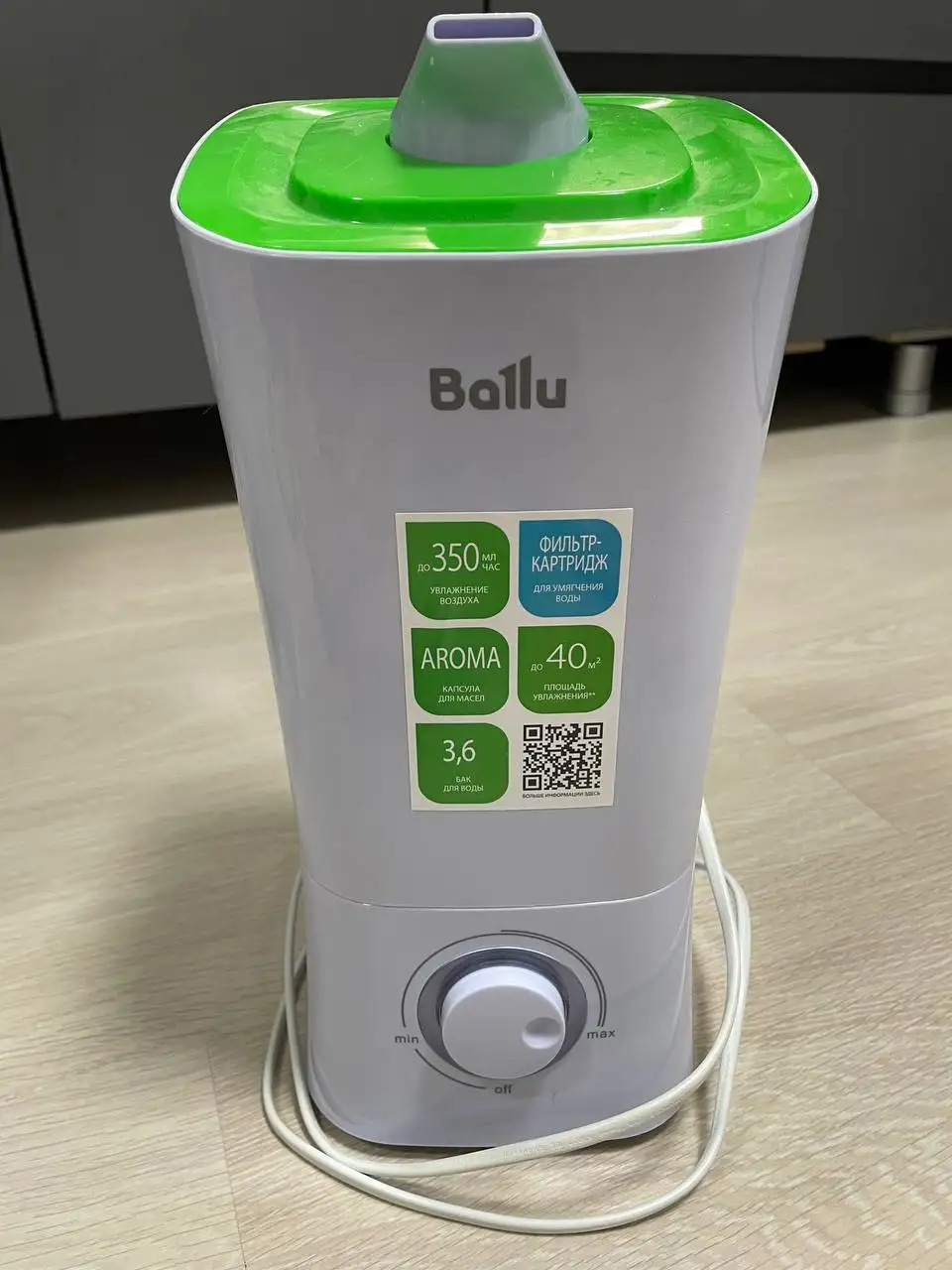 Продам увлажнитель воздуха с аромамаслами - Барахолка в Екатеринбург