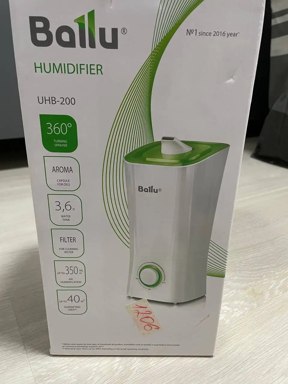 Продам увлажнитель воздуха с аромамаслами - Барахолка в Екатеринбург