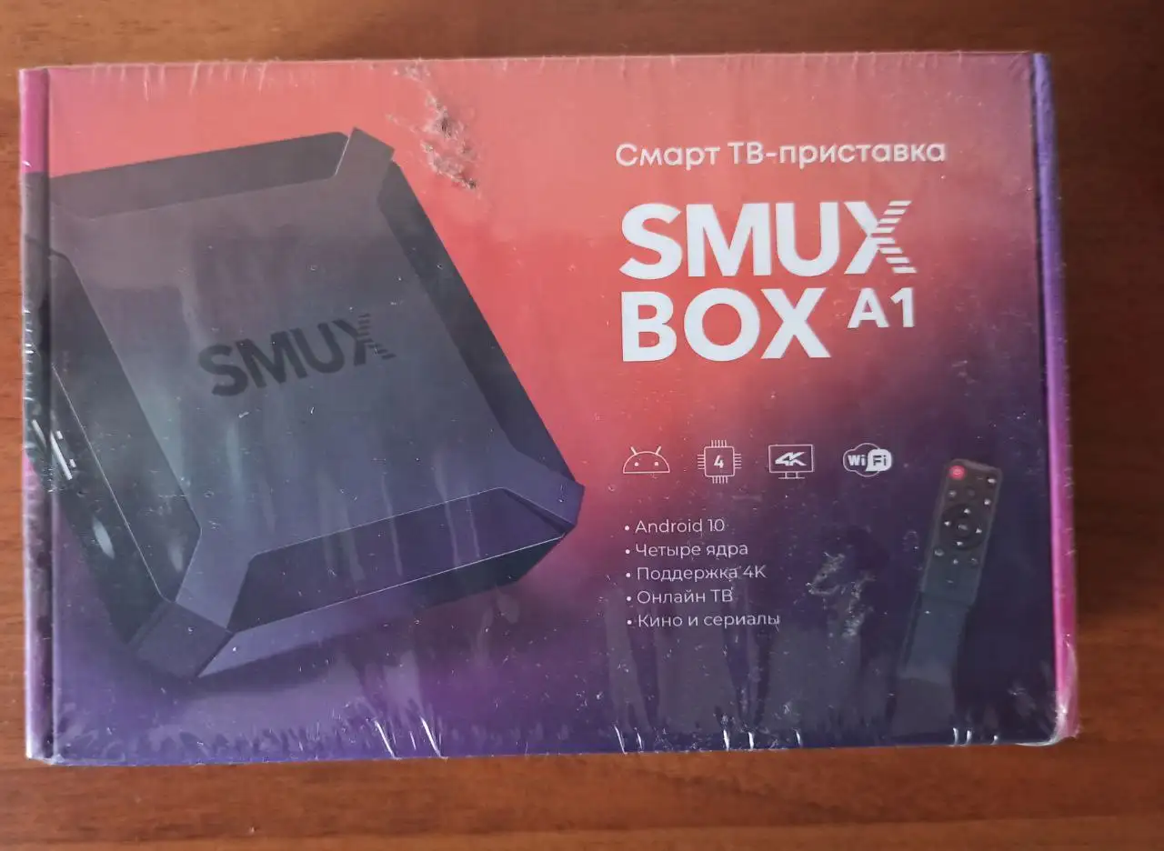 Продажа новой приставки в упаковке - Игровые приставки (Электроника) в Екатеринбург