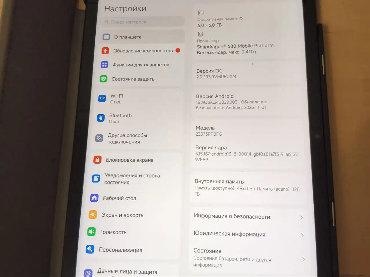 Планшет Xiaomi Redmi Pad SE 11 128/6 - Планшеты (Электроника) в Екатеринбург