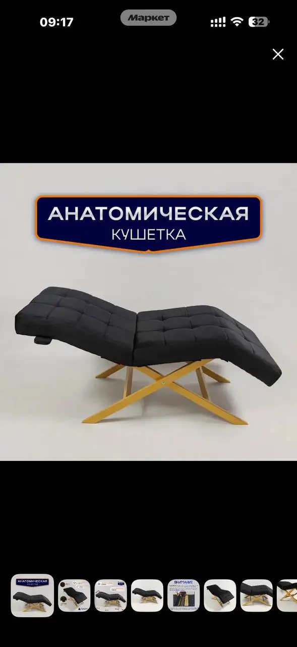 Продам кабинет для лешмейкера, ламимейкера, бровиста - Барахолка в Екатеринбург