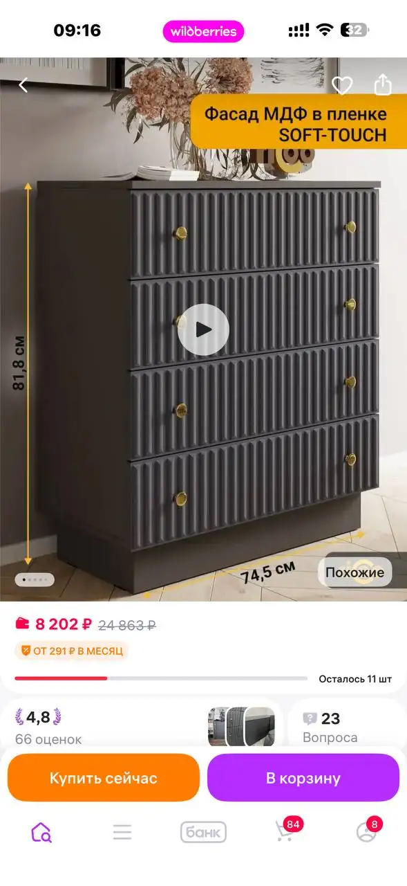 Продам кабинет для лешмейкера, ламимейкера, бровиста - Барахолка в Екатеринбург