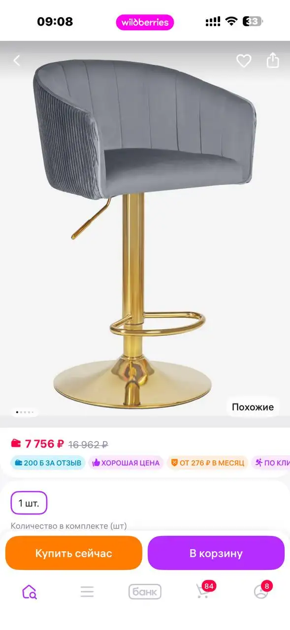 Продам кабинет для лешмейкера, ламимейкера, бровиста - Барахолка в Екатеринбург