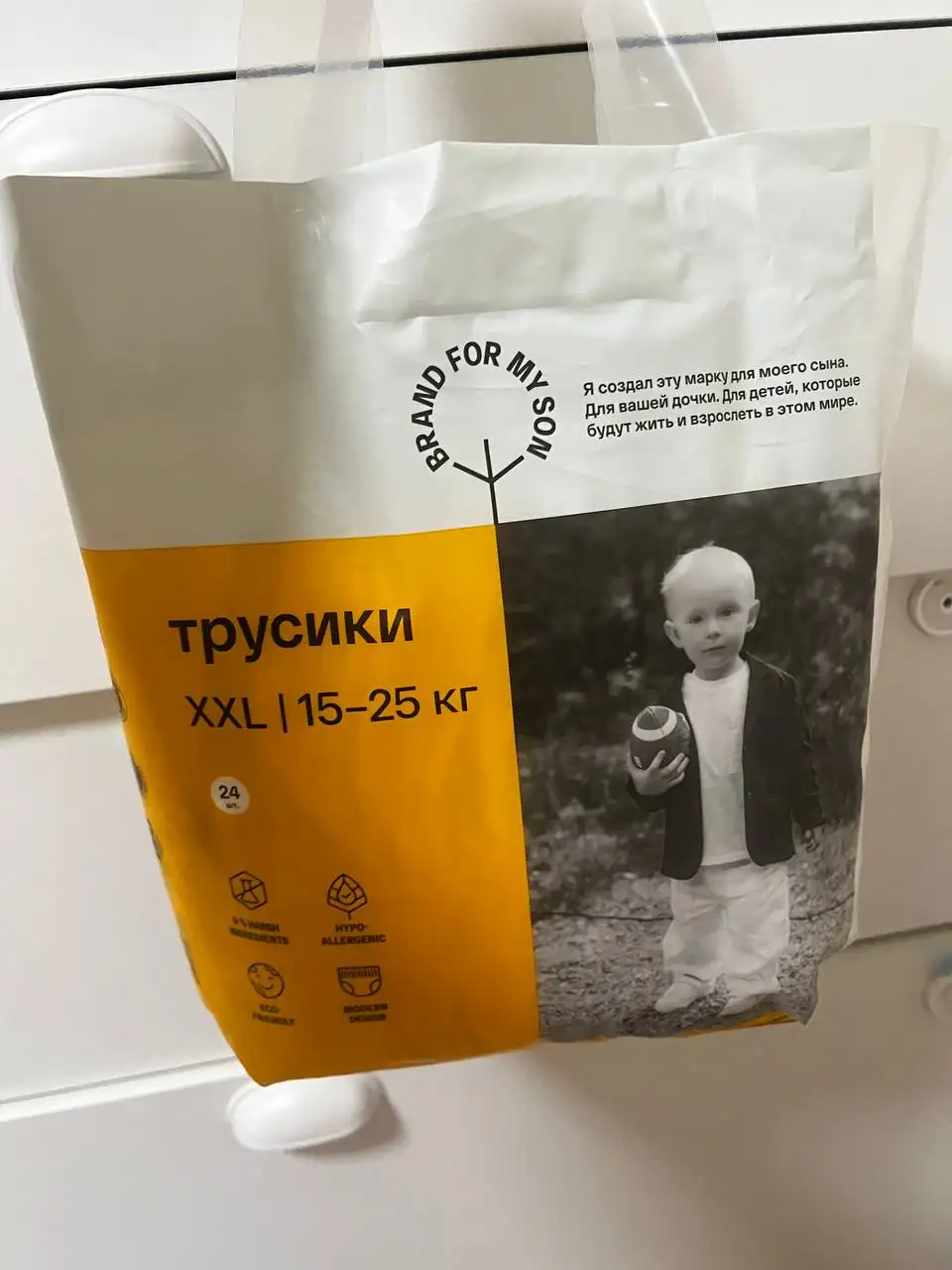 Детские подгузники и трусики для бассейна - Гигиена и уход (Товары для детей) в Екатеринбург