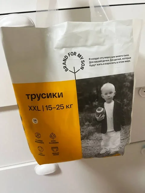 Детские подгузники и трусики для бассейна - Детские квадроциклы в Екатеринбург