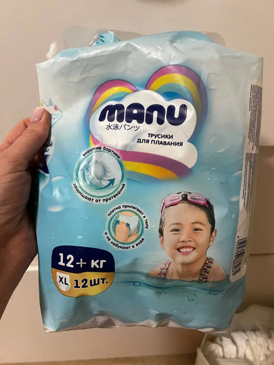 Детские подгузники и трусики для бассейна - Гигиена и уход (Товары для детей) в Екатеринбург