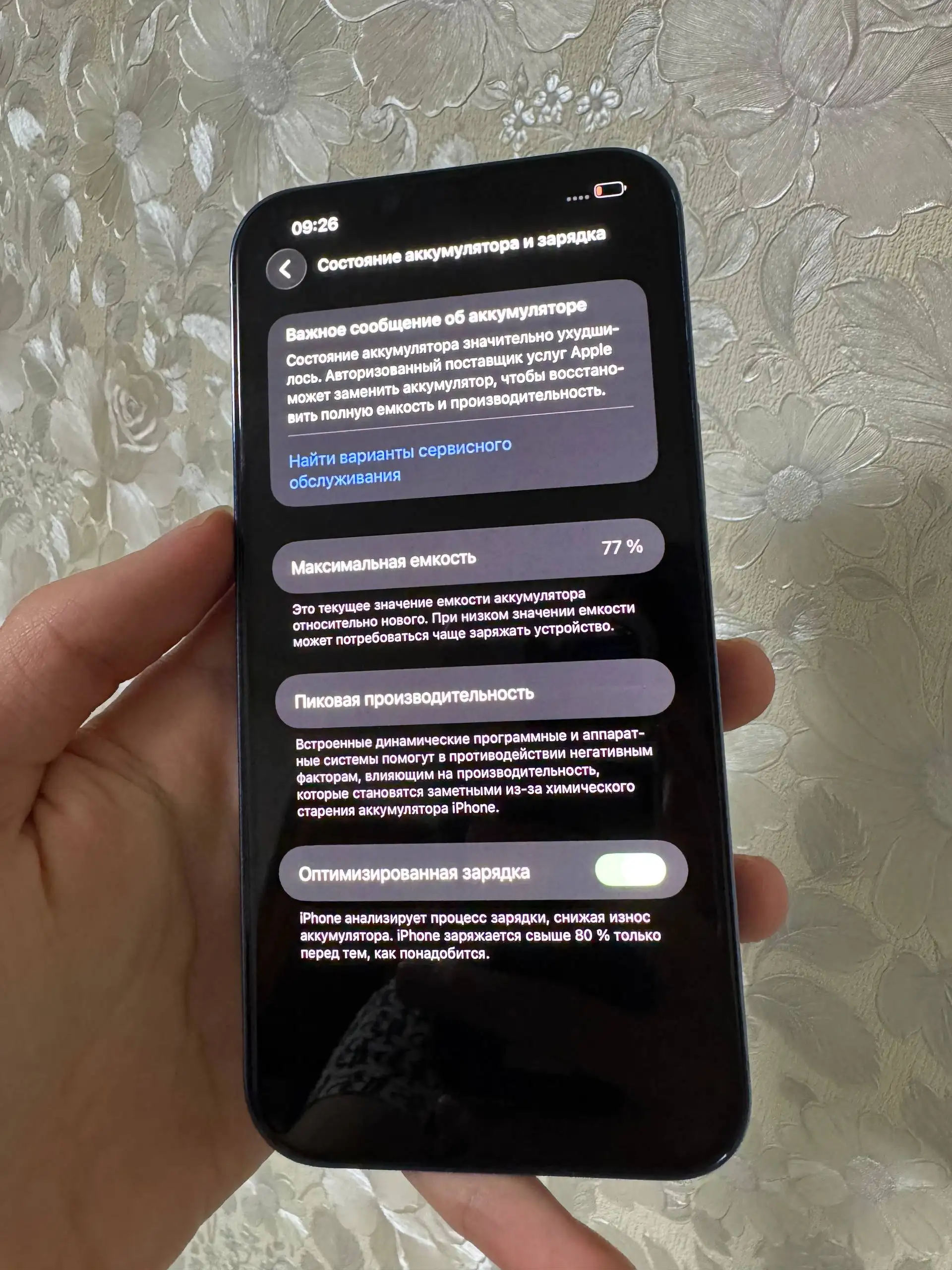 iPhone 13 Pro Max 128 ГБ голубой в отличном состоянии - Смартфоны (Электроника) в Екатеринбург