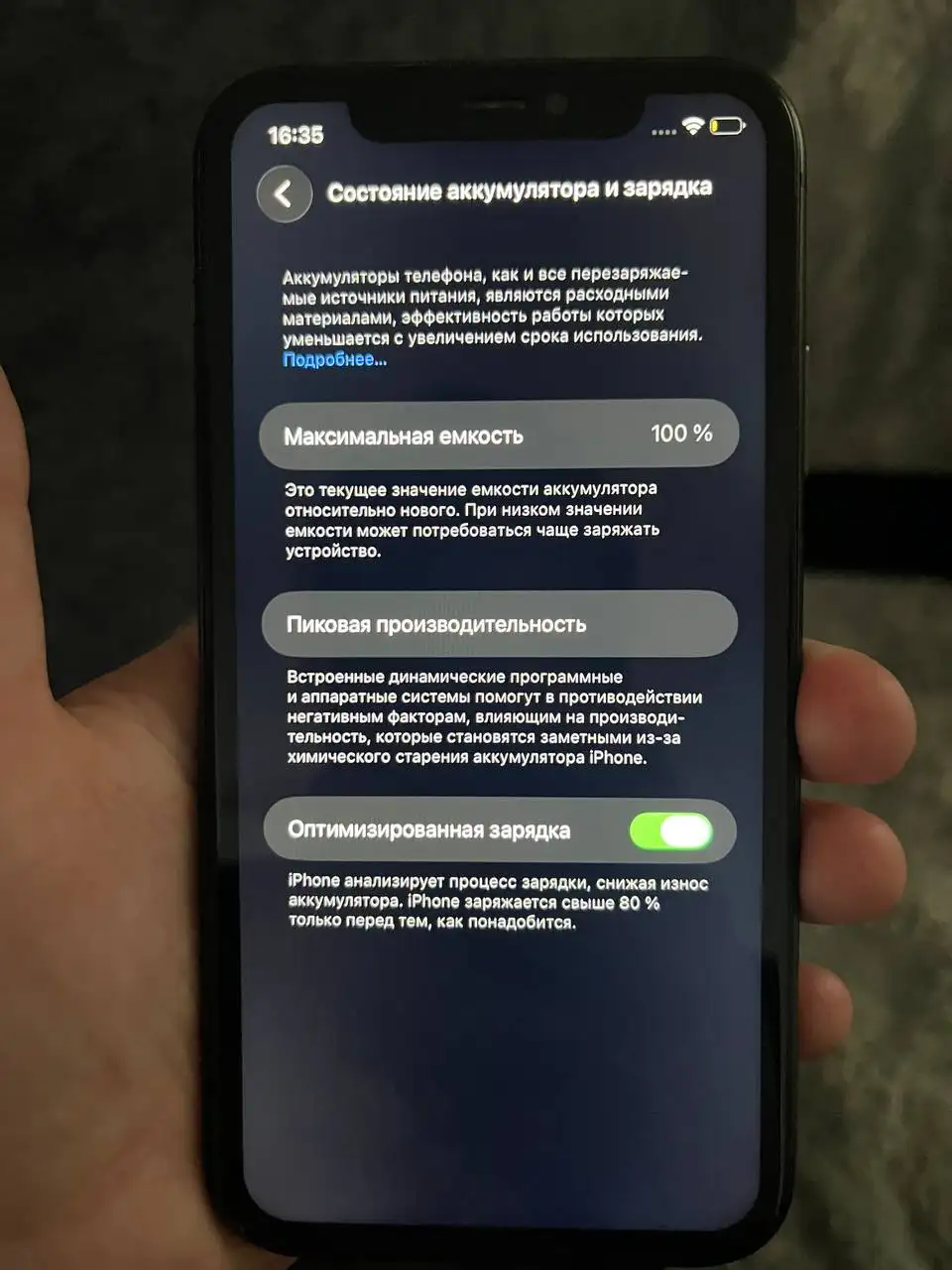 Продам айфон 11, 256гб, 100% аккумулятор - Смартфоны (Электроника) в Екатеринбург