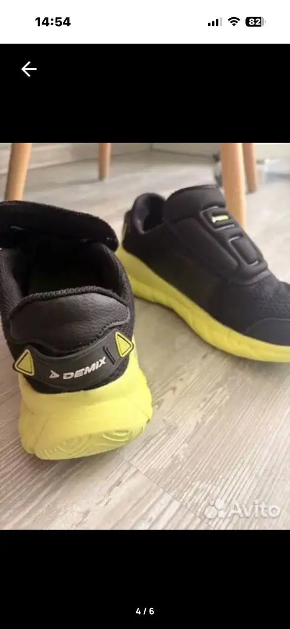 Детские кроссовки Demix - Детская обувь (Одежда) в Екатеринбург