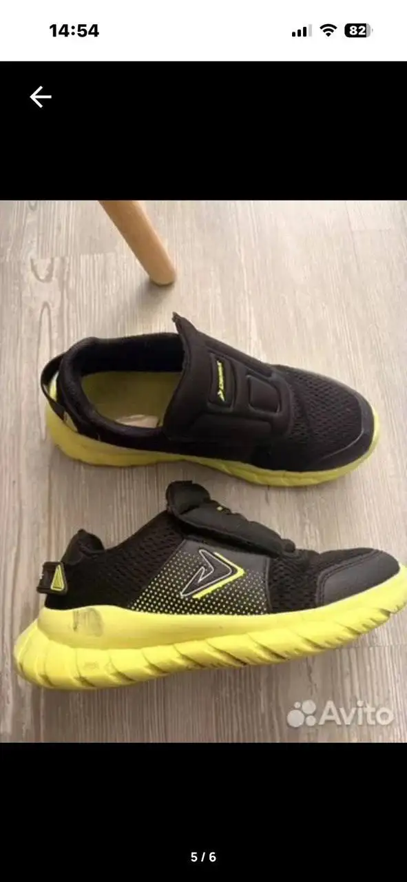 Детские кроссовки Demix - Детская обувь (Одежда) в Екатеринбург