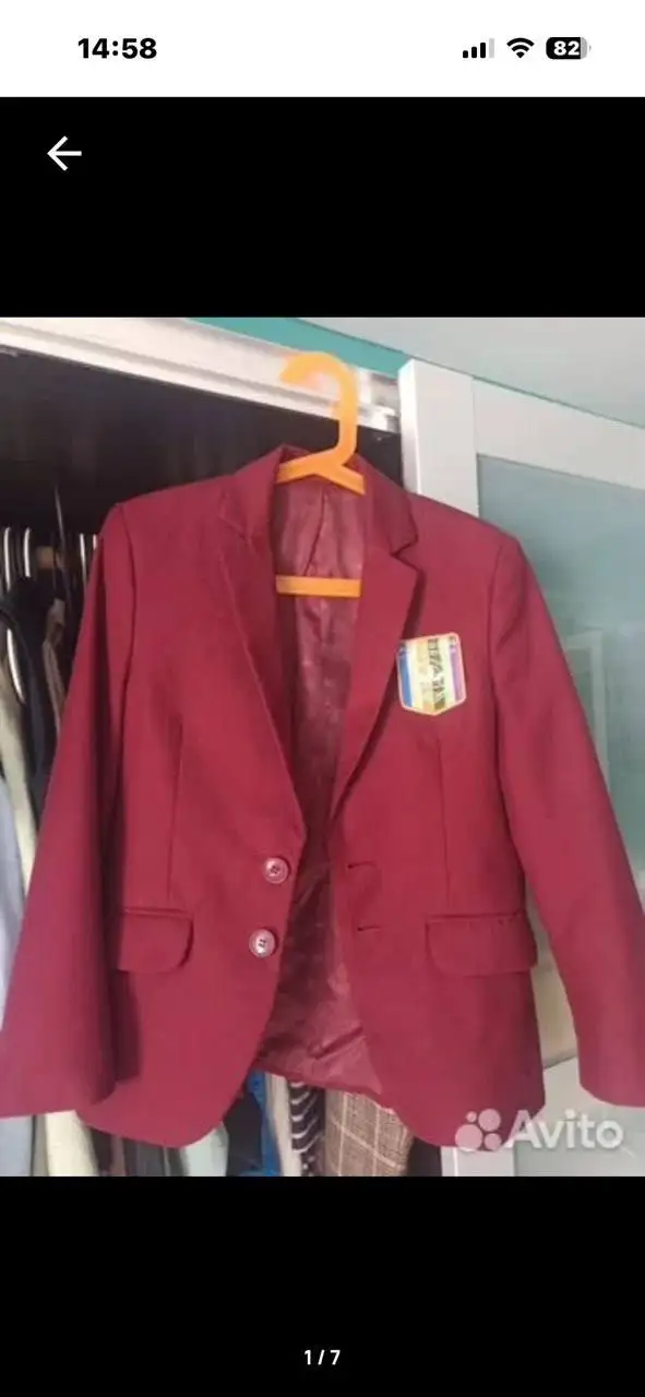 Жакет для мальчика Sky Like - Одежда (Товары для детей) в Екатеринбург