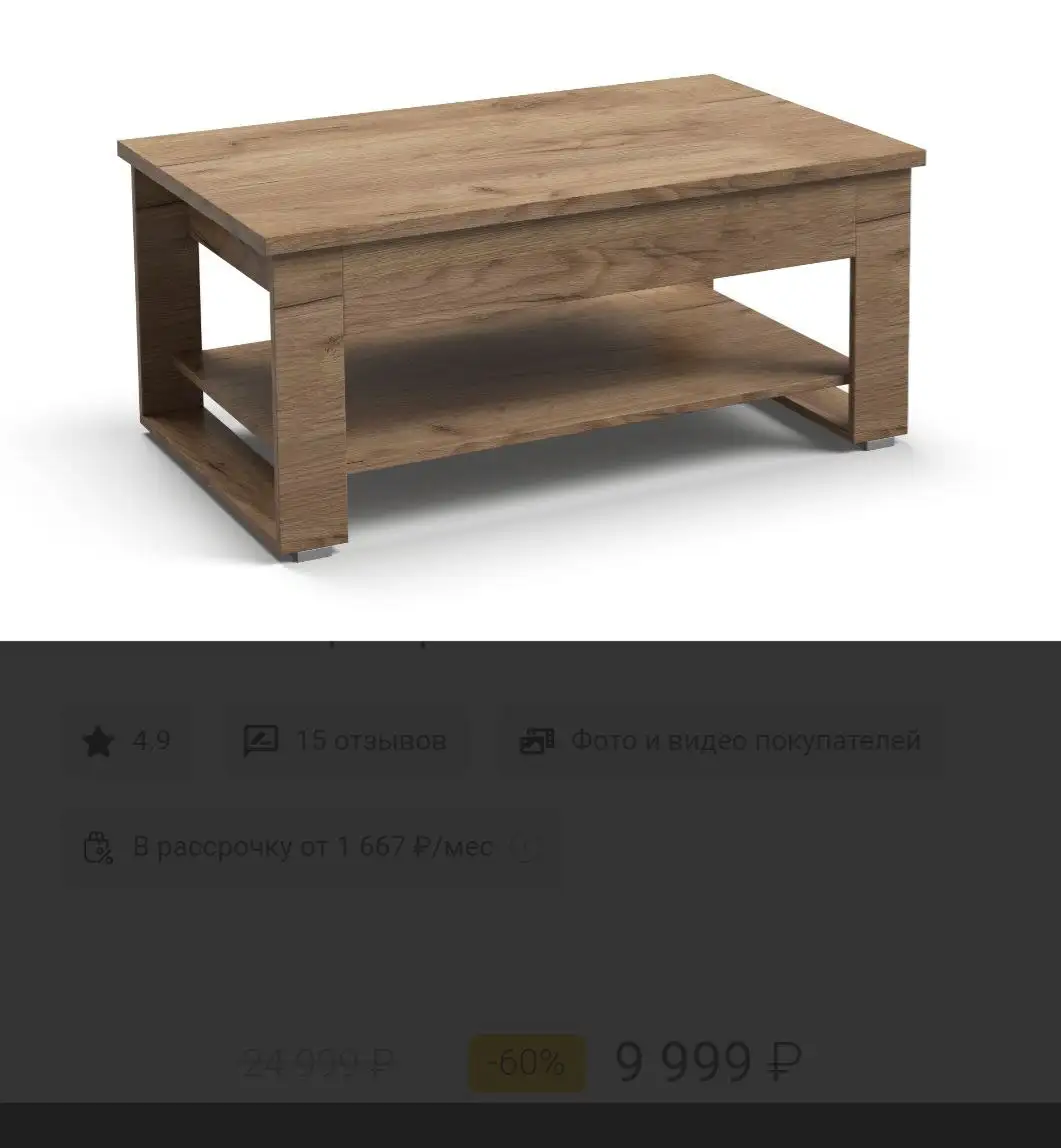 Вторчермет - Барахолка в Екатеринбург