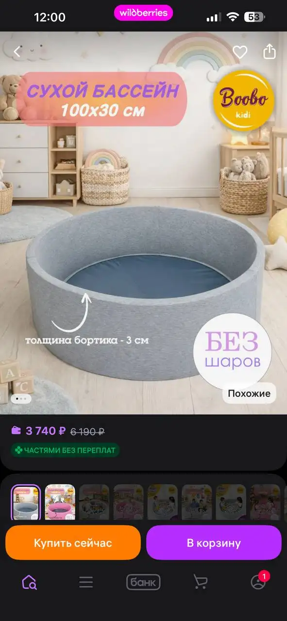 Шарики в подарок - Барахолка в Екатеринбург