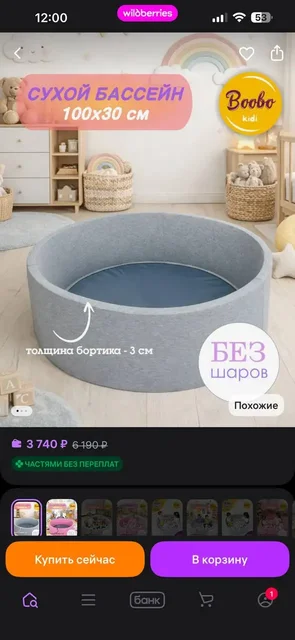 Шарики в подарок - Холодильники в Екатеринбург