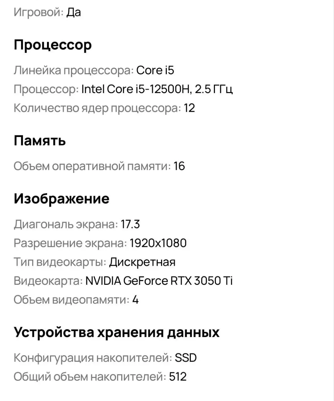 Продам ноутбук MSI Katana GF 76 - Ноутбуки (Электроника) в Екатеринбург