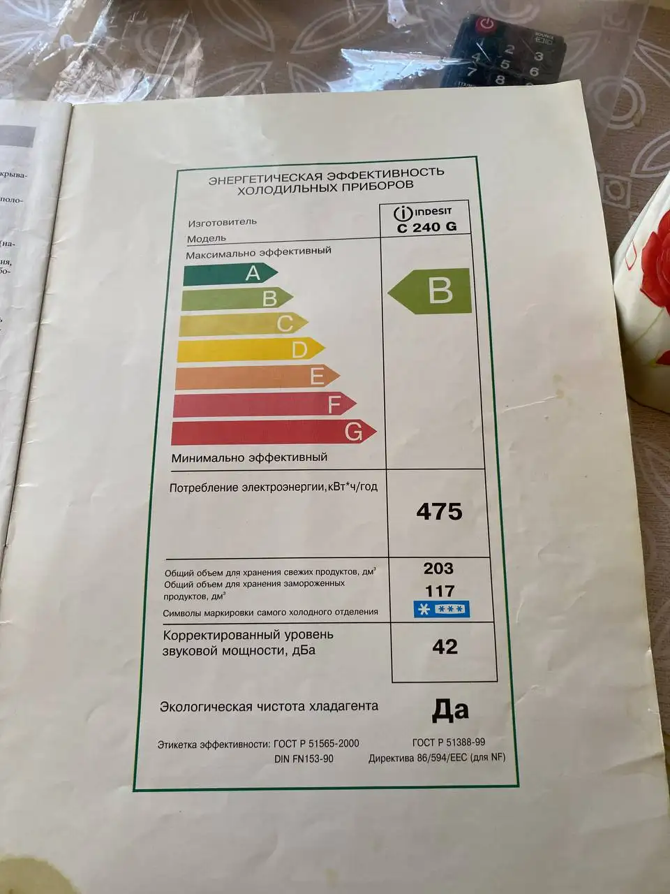 Продам холодильник с неисправным верхним отделом - Бытовая техника (Для дома и дачи) в Екатеринбург