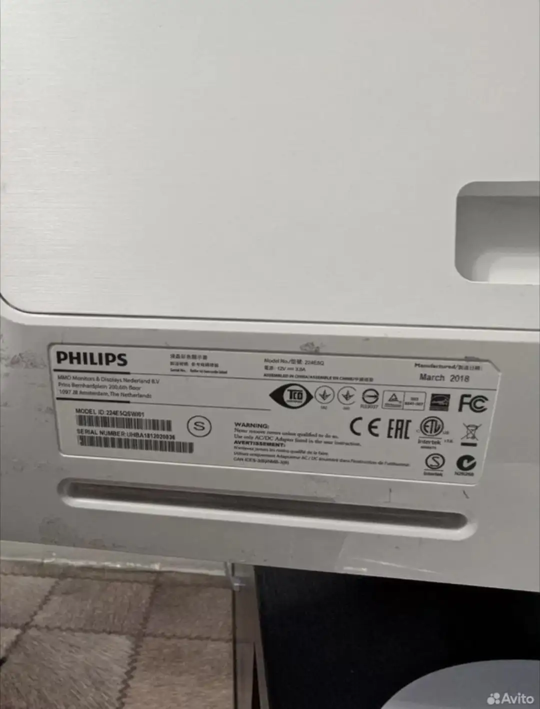 Монитор PHILIPS - Мониторы (Электроника) в Екатеринбург