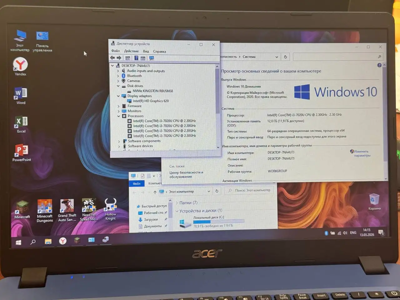 Ноутбук Acer 15,6" i3-7gen / 12GB / Nvme - Ноутбуки (Электроника) в Екатеринбург