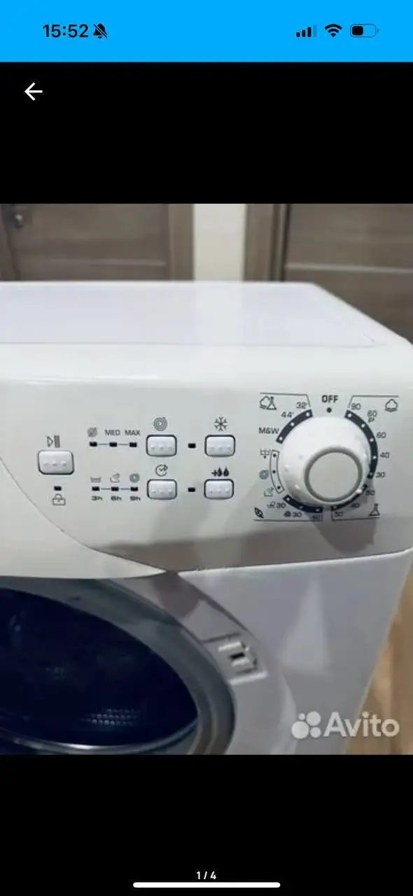 Стиральная машина требует ремонта - Барахолка в Екатеринбург