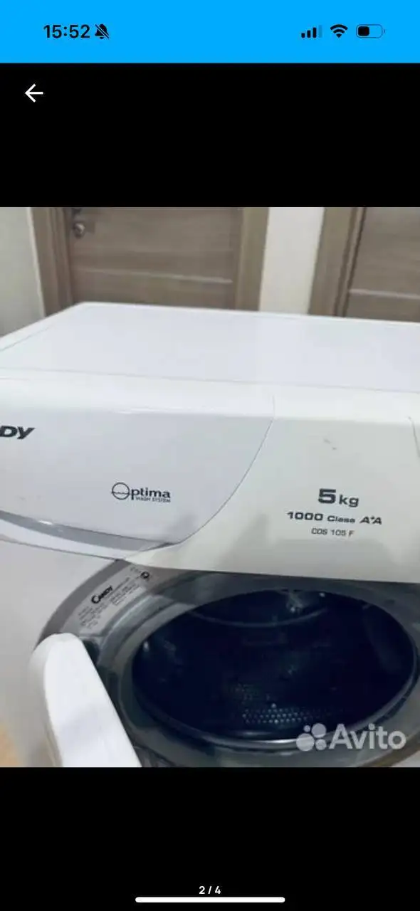 Стиральная машина требует ремонта - Барахолка в Екатеринбург