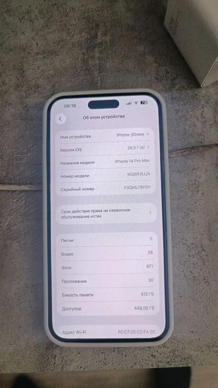 Продажа iPhone 12/13/14 Pro Max и Steam Deck OLED - Смартфоны и планшеты (Электроника) в Екатеринбург