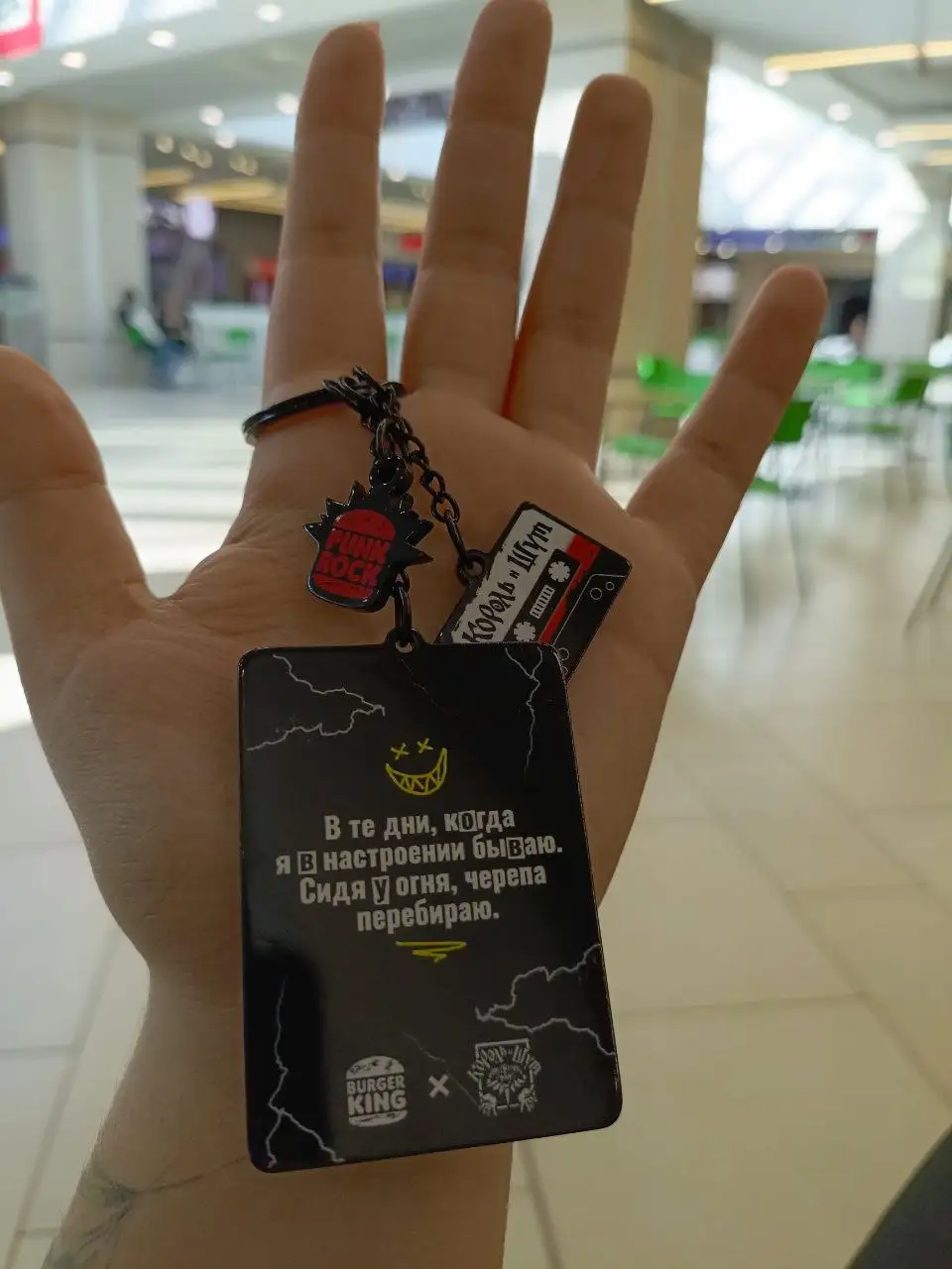 Обмен дубликатов обвесов КиШ из Burger King - Коллекционирование (Хобби и отдых) в Екатеринбург