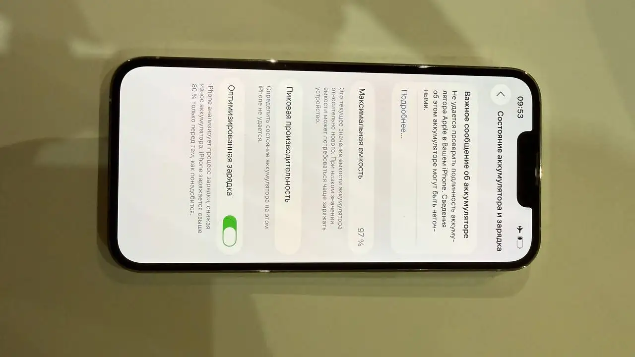 iPhone 13 Pro 128ГБ с заменой батареи - Смартфоны (Электроника) в Екатеринбург