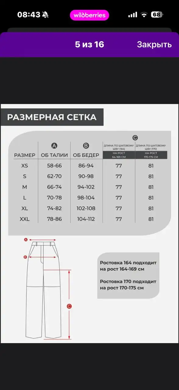 Продам кожаные брюки размер XS - Брюки (Одежда) в Екатеринбург