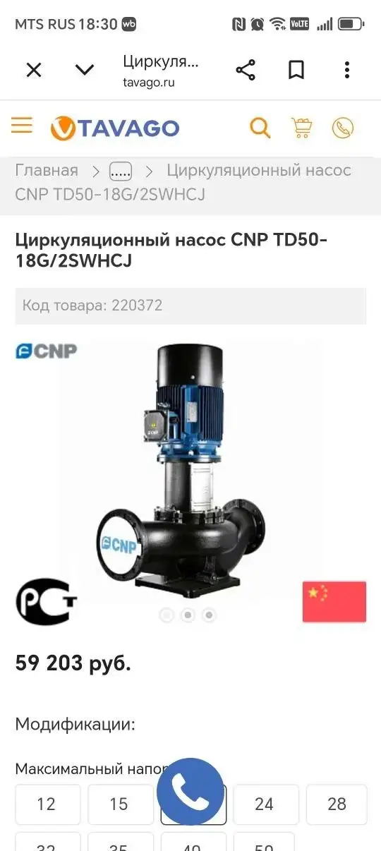 Продам насос - Барахолка в Екатеринбург