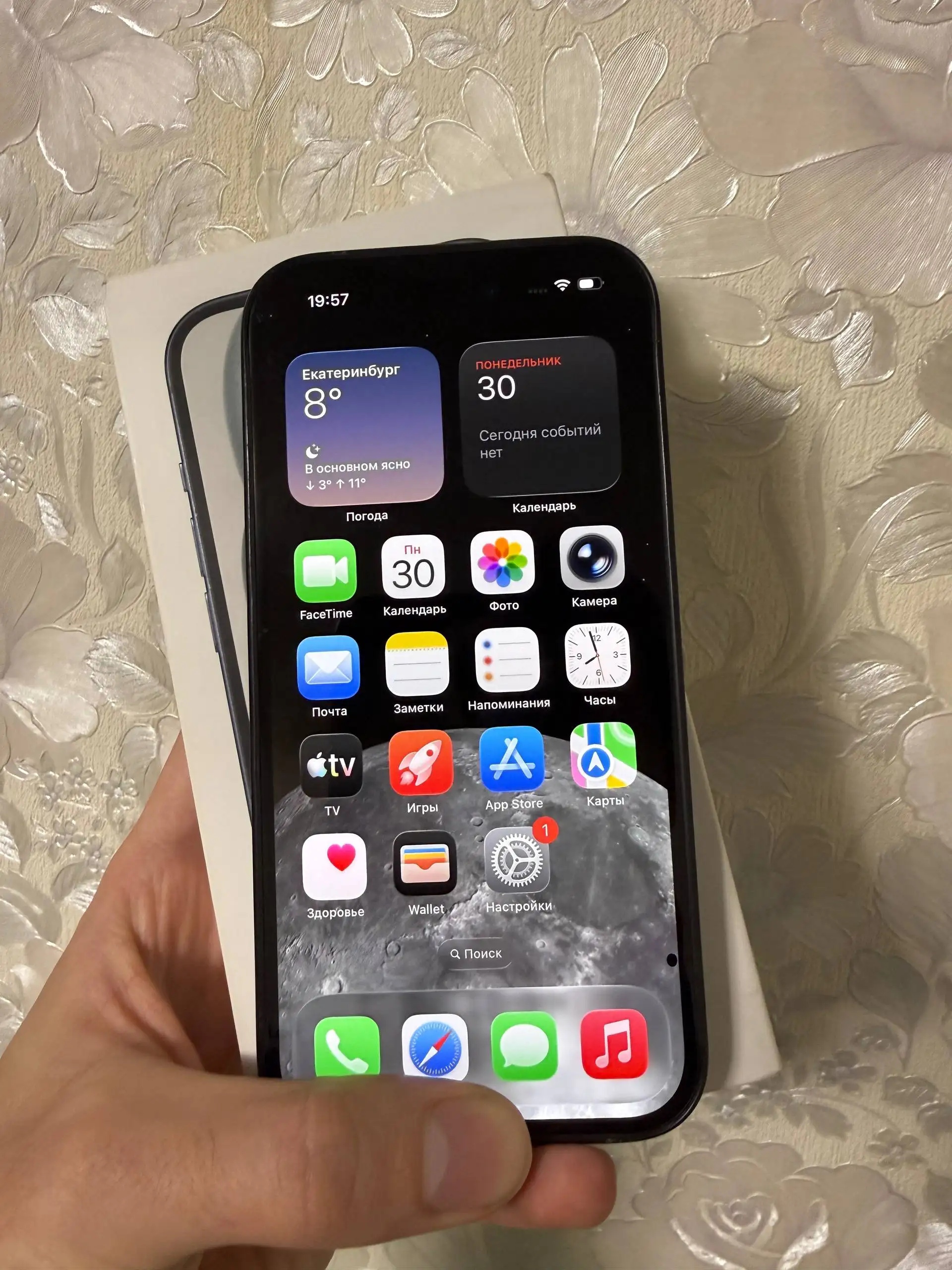 iPhone 15 128GB в хорошем состоянии - Смартфоны (Электроника) в Екатеринбург