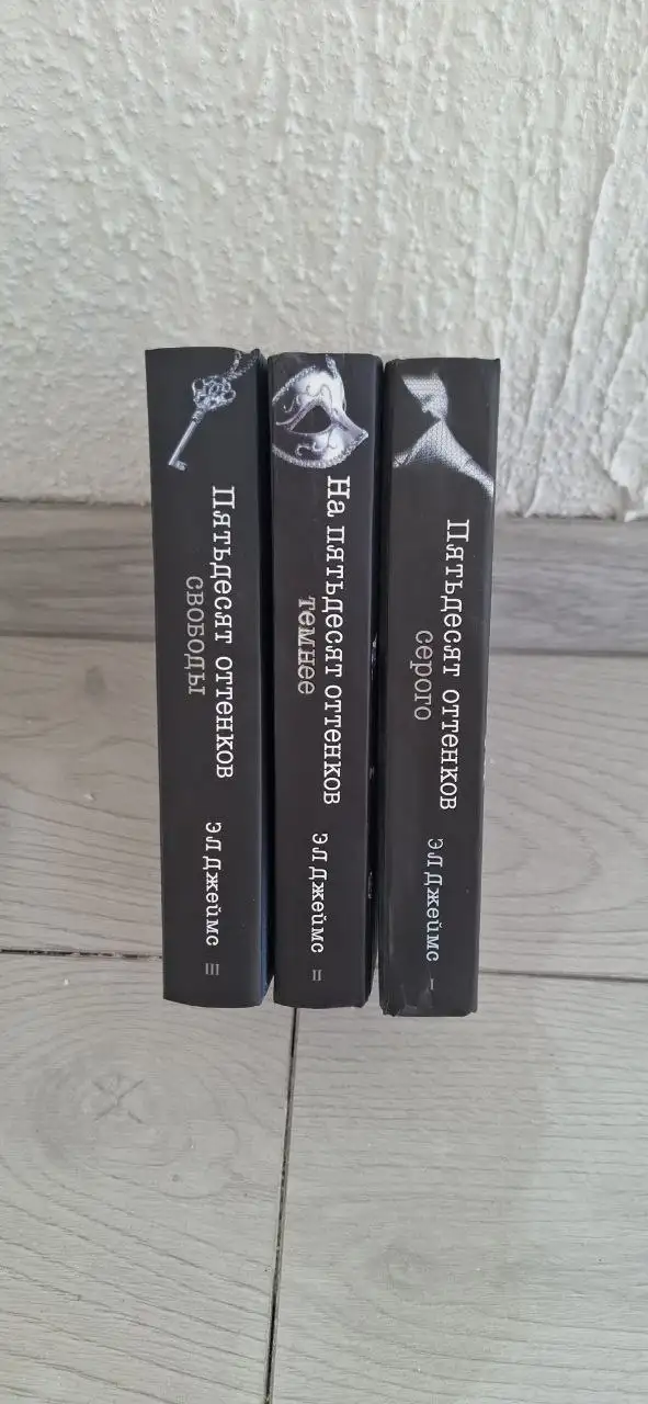 Трилогия в отличном состоянии - Барахолка в Екатеринбург