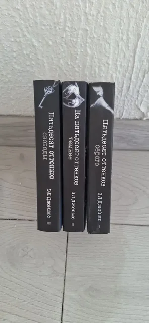 Трилогия в отличном состоянии - Для дома в Екатеринбург