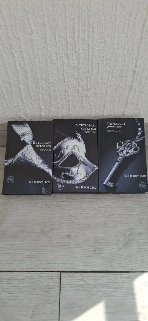 Трилогия в отличном состоянии - Барахолка в Екатеринбург