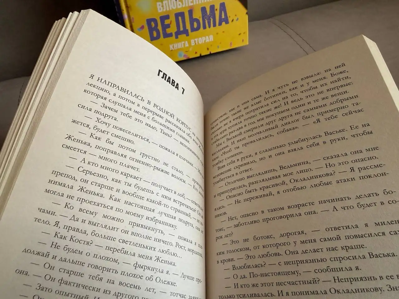 Продажа книг Анны Джейн - Книги (Барахолка) в Екатеринбург