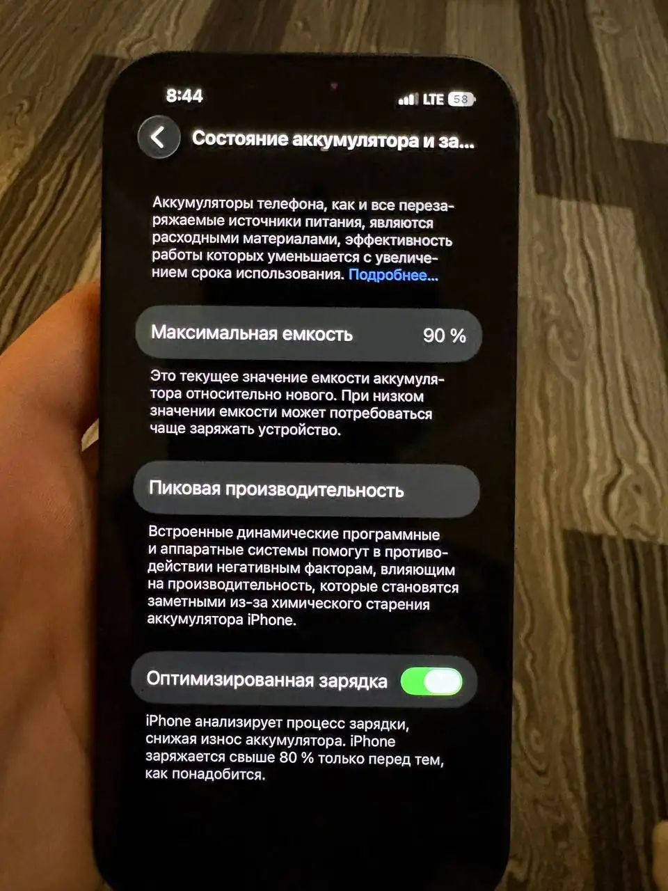 Продажа iPhone 14 128GB - Смартфоны (Электроника) в Екатеринбург