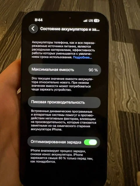 Продажа iPhone 14 128GB - Аккаунты игр в Екатеринбург