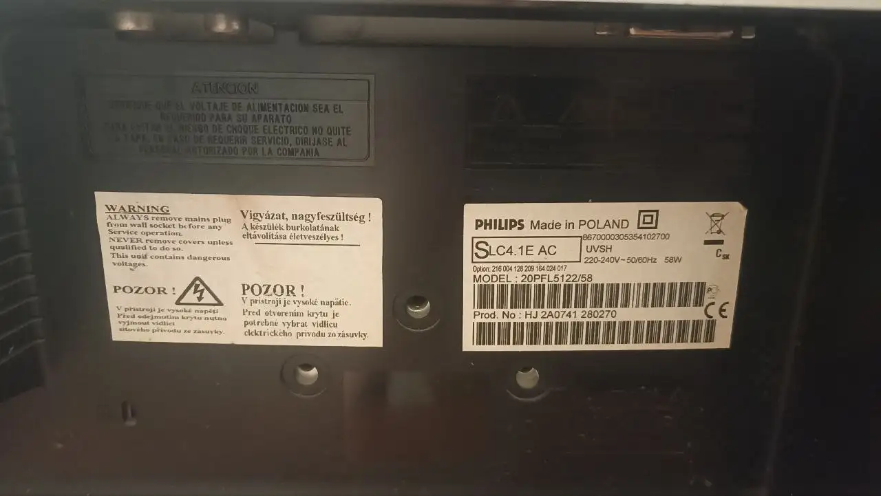 Продам телевизор - Телевизоры (Электроника) в Екатеринбург