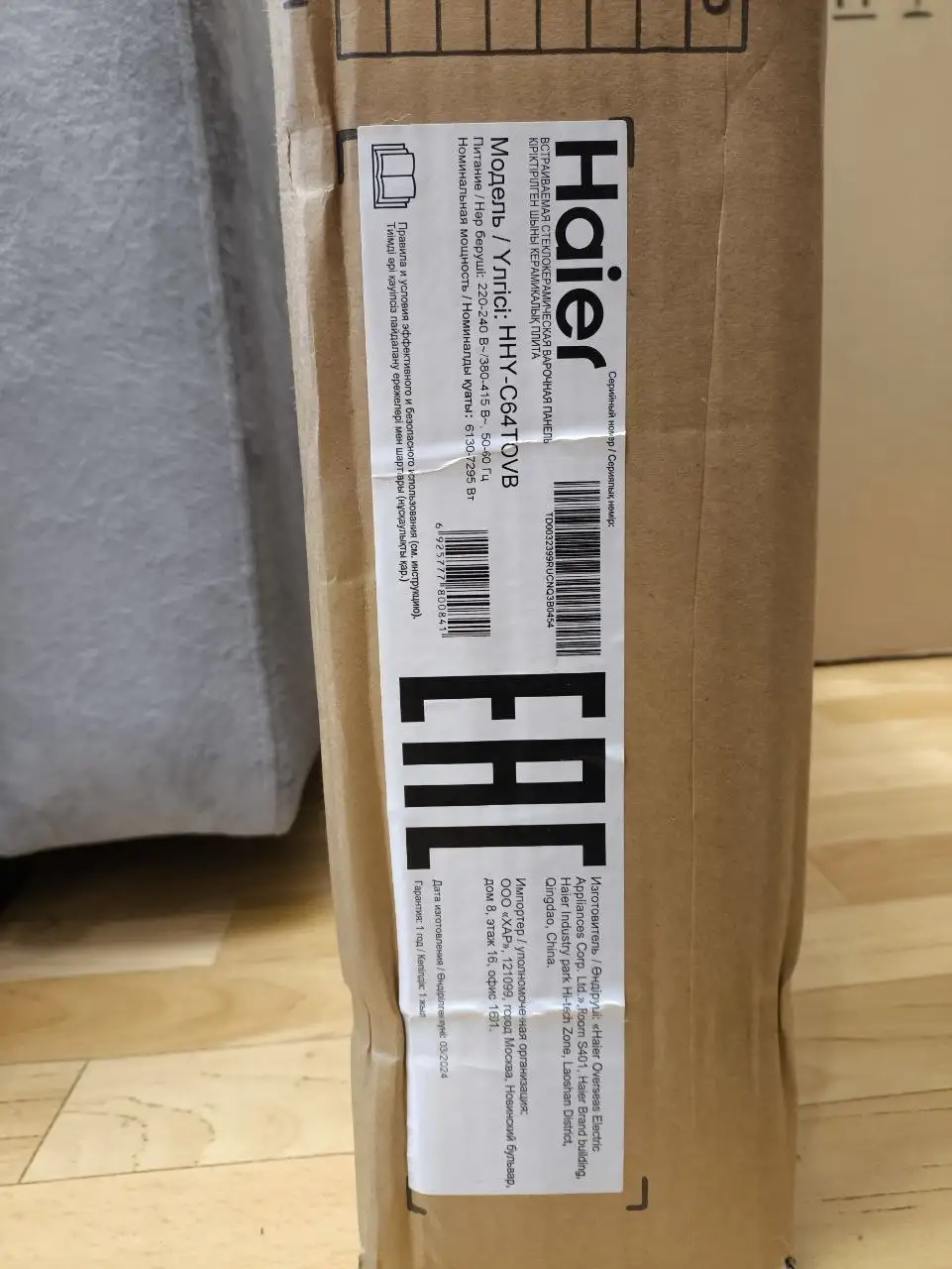 Новая варочная панель Haier HHY-C64TOVB - Кухонная техника (Для дома и дачи) в Екатеринбург