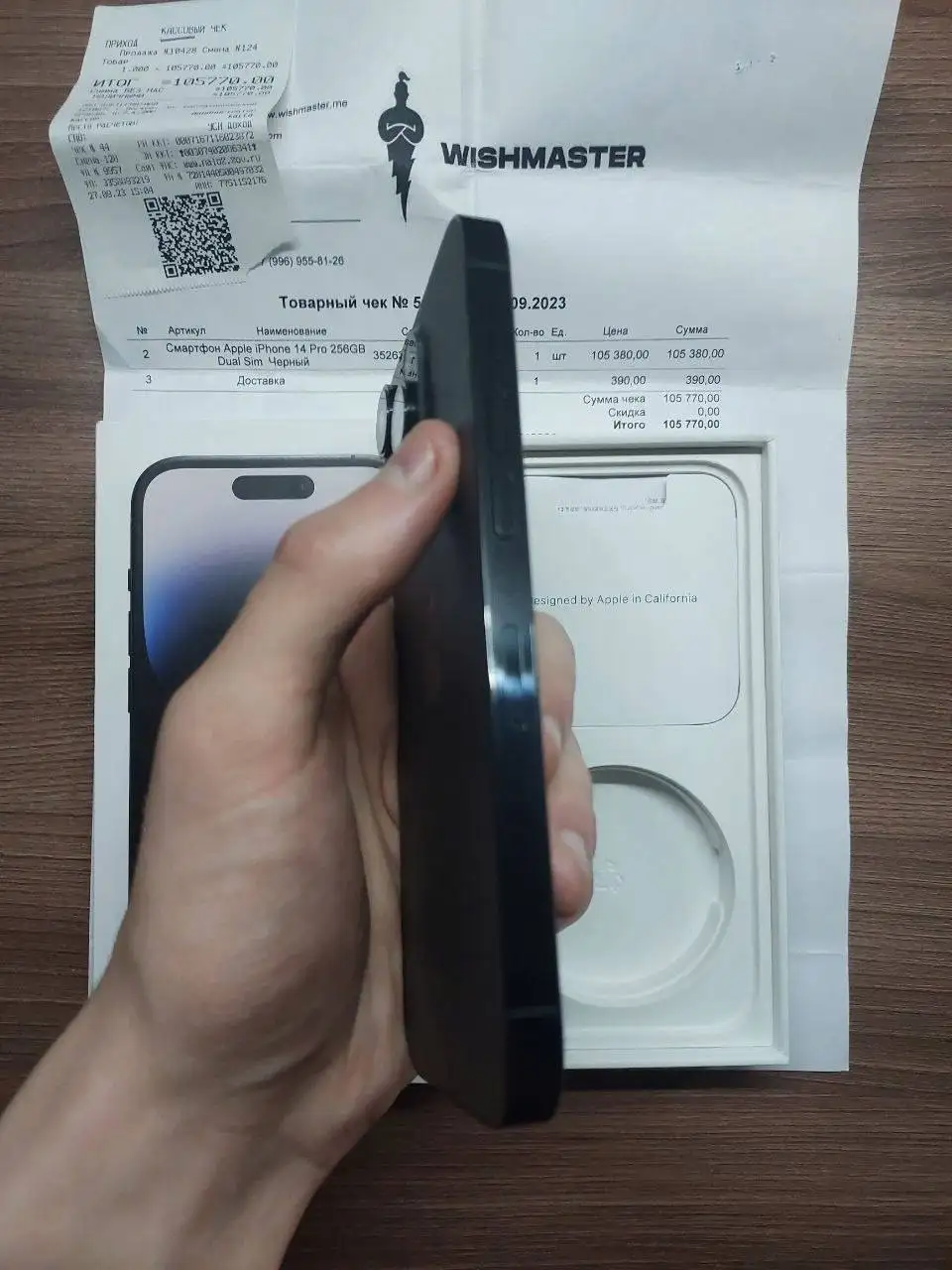 Продам iPhone 14 Pro 256GB - Смартфоны (Электроника) в Екатеринбург