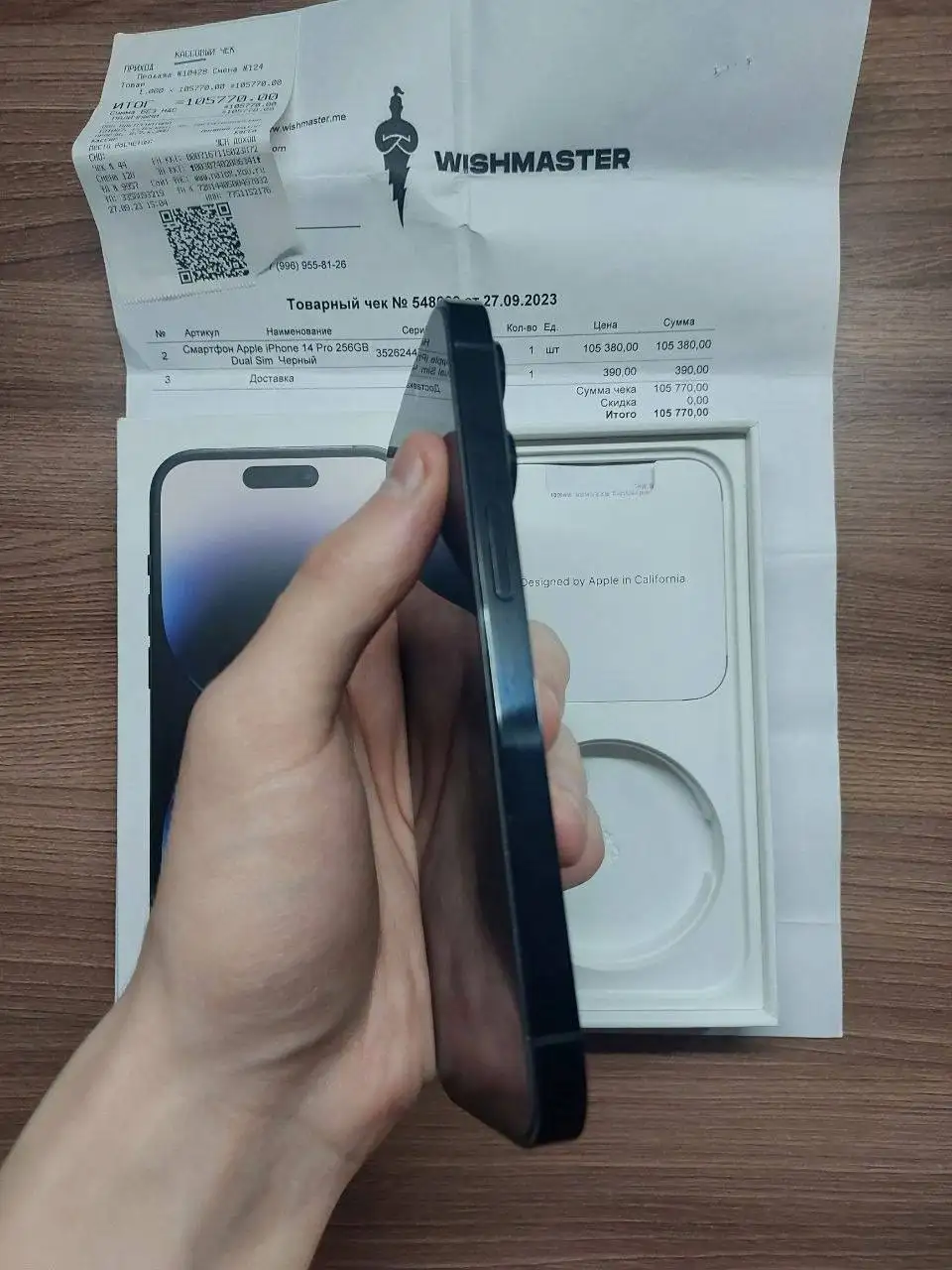 Продам iPhone 14 Pro 256GB - Смартфоны (Электроника) в Екатеринбург