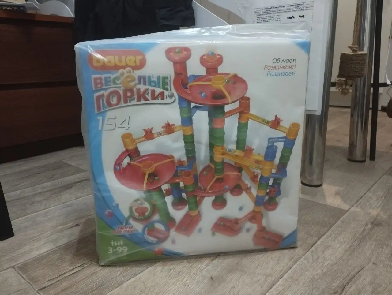 Продам конструктор BAUER Веселые горки 154 детали - Конструкторы (Товары для детей) в Екатеринбург