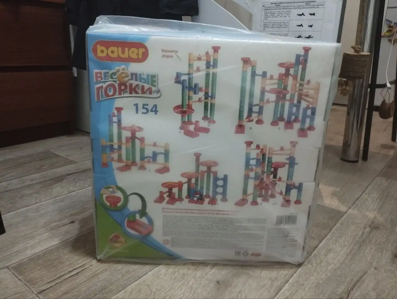 Продам конструктор BAUER Веселые горки 154 детали - Конструкторы (Товары для детей) в Екатеринбург