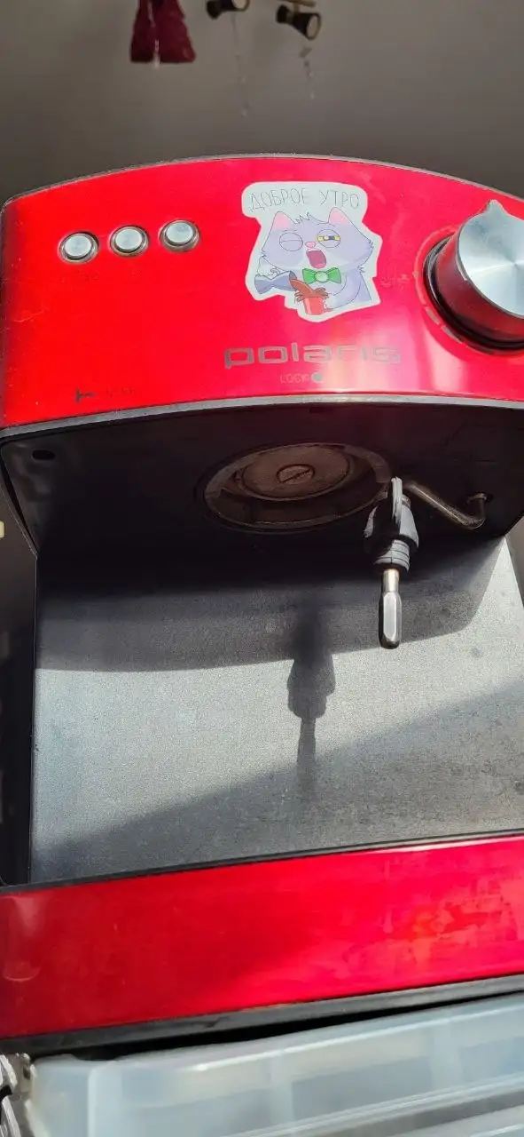 Кофеварка Polaris PCM 1528AE Adore Crema - Барахолка в Екатеринбург