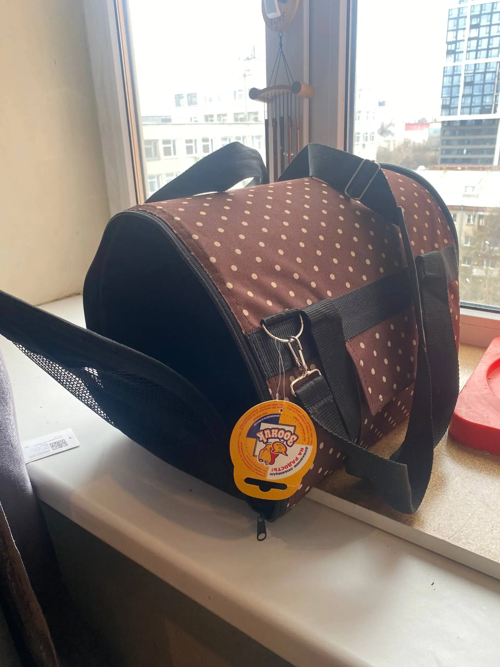 Переноска для животных с карманом - Аксессуары для животных (Животные) в Екатеринбург