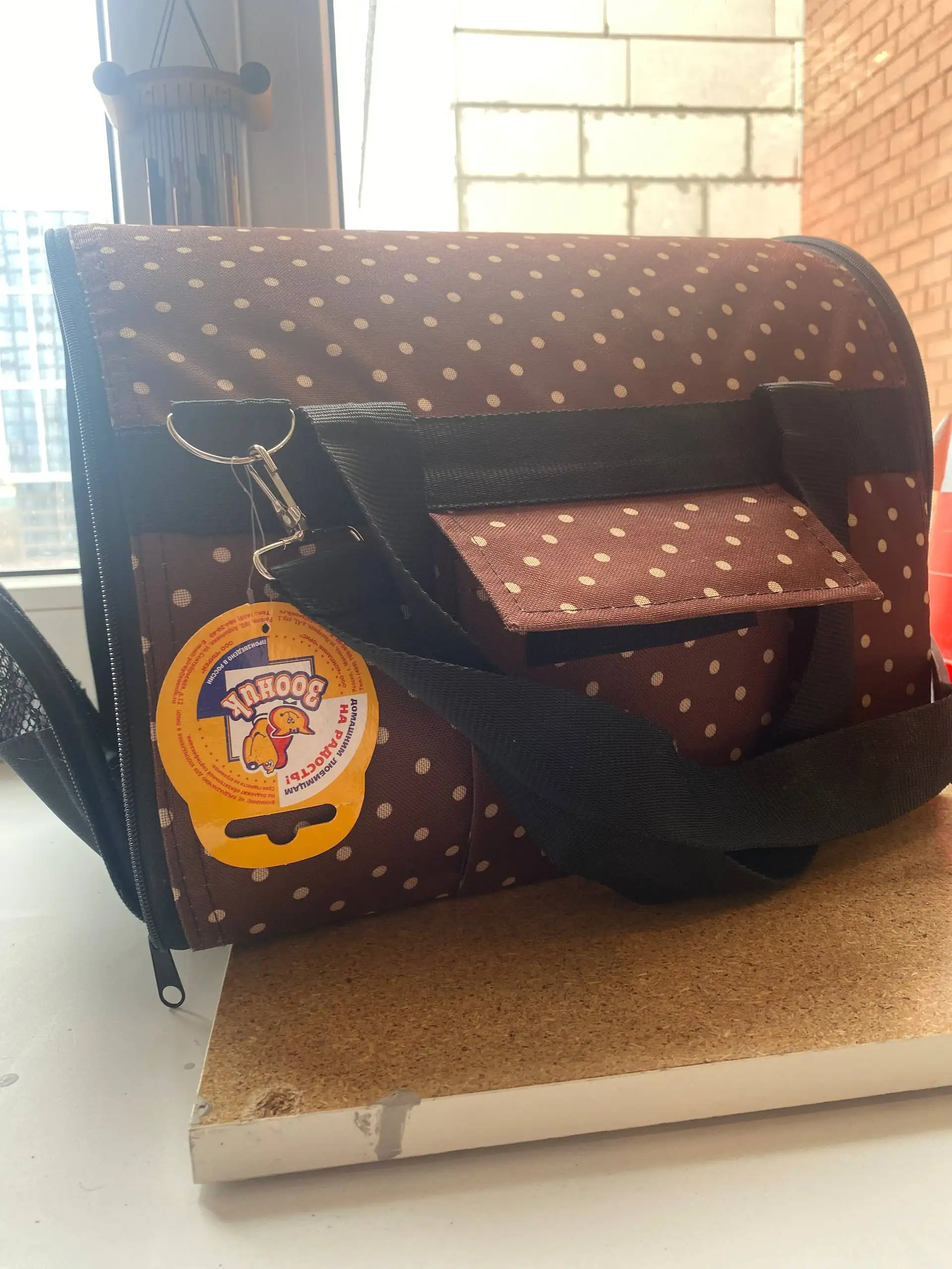 Переноска для животных с карманом - Аксессуары для животных (Животные) в Екатеринбург