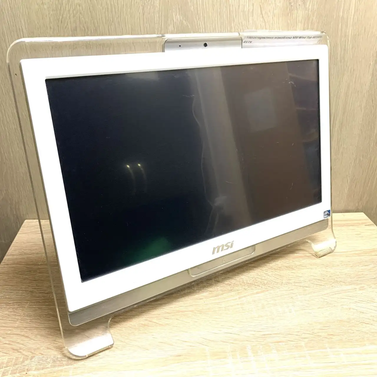 Продажа компьютера моноблока с SSD - Компьютеры (Электроника) в Екатеринбург