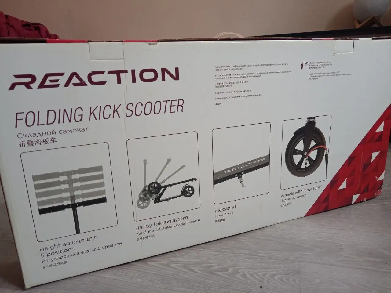Продам складной самокат - Самокаты (Хобби и отдых) в Екатеринбург